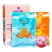 ПН №127 HAPPY BUBBLES Шипучий круиз из пузырьков (бомб с игрушкой+2соли)